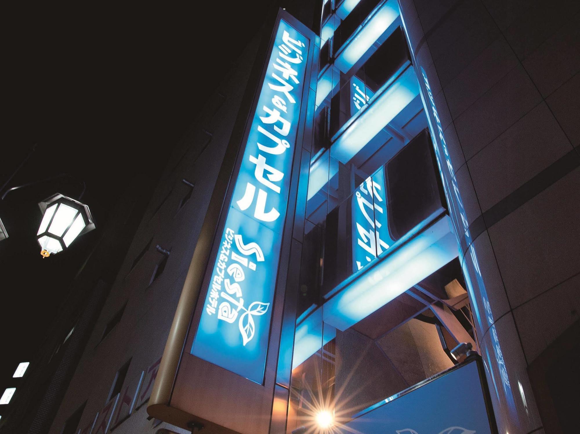 Hotel Siesta 도쿄 외부 사진